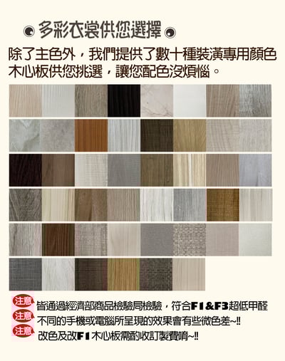 菈覓大尾抽收納式床底(可客製化訂做)10