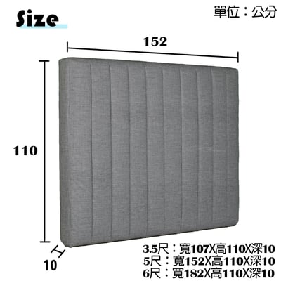 果凍貓抓皮床頭板(可客製化訂做)5