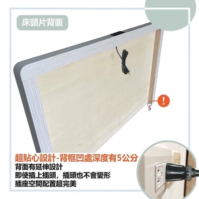 激厚圓角USB插座床頭片(可訂做)4