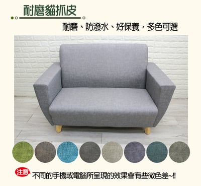 巧倆人貓抓皮沙發4