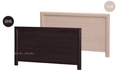 簡單日式床頭片3.5尺 ，5尺 ，6尺 (另有胡桃柚木白橡梧桐山灰橡色)-全嶸家具=服務第一2