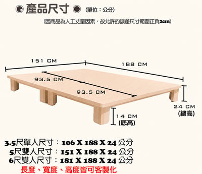 【戶方籽】雪恩北歐楓木高腳床架 (可客製化)14