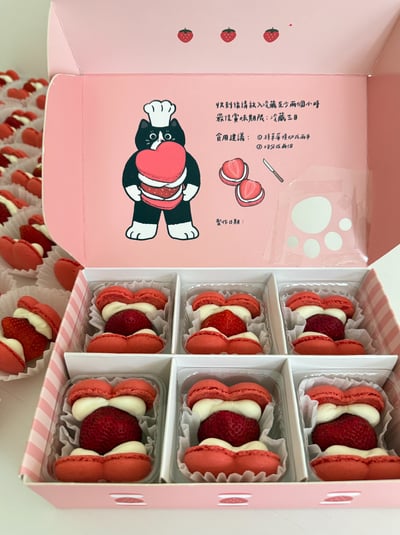 草莓馬卡龍（宅配專區）3