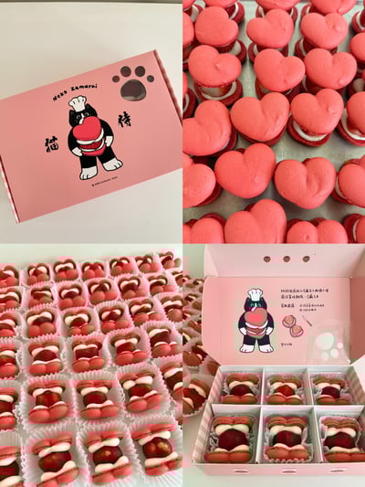 草莓馬卡龍（面交自取）1