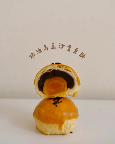 2026中秋 蛋黃酥禮盒「宅配」1