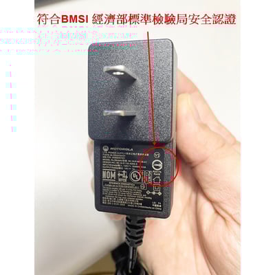 PMPN4527 原廠自動保養充電座 (含變壓器 ) R7 R7a R5 P8668i P8628i P8608i P6600i P6620i APX1000i4