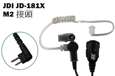 JDI JD-181X M2 台灣製造可拆式空氣導管式耳機麥克風 C1200 C2620 EVX-C31 P36881