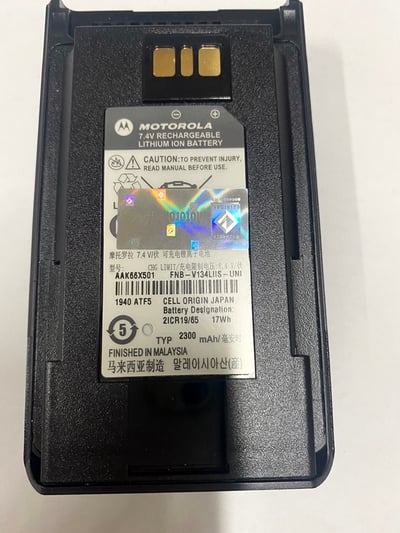 FNB-V134LIIS-UNI 原廠防爆鋰電池 VX-451 VX-454 VX-459 EVX-5313