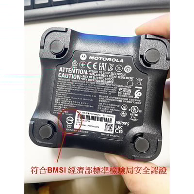 PMPN4527 原廠自動保養充電座 (無變壓器 ) R7 R7a R5 P8668i P8628i P8608i P6600i P6620i APX1000i2