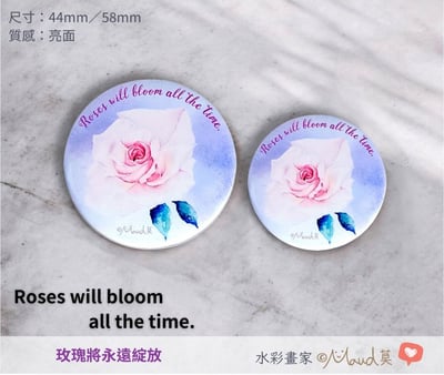 玫瑰水彩畫 胸章 / 磁鐵3