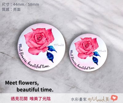 玫瑰水彩畫 胸章 / 磁鐵2