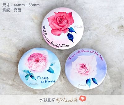 玫瑰水彩畫 胸章 / 磁鐵1