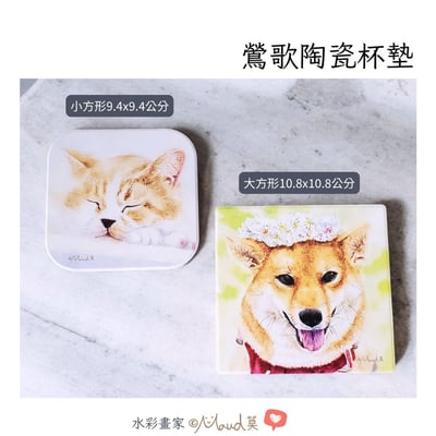 玫瑰水彩畫 鶯歌陶瓷杯墊9