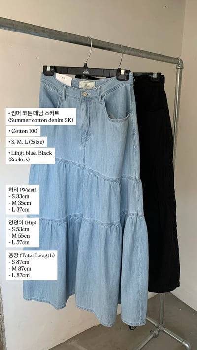 早鳥價開團中！《summer denim》太漂亮有尺寸的牛仔裙5