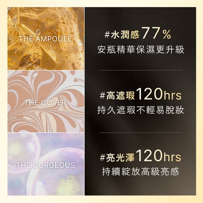 【iMeuu愛美悠】Age20's璀璨星光PDRN精華套組(1殼3蕊1精華液+限時好禮)4