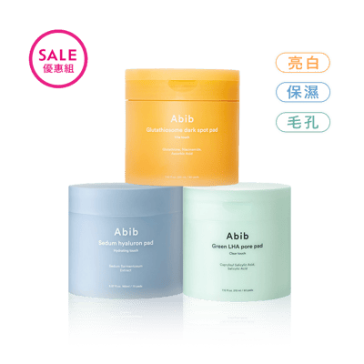 【iMeuu愛美悠】Abib水光淨膚三效棉片組 (毛孔清爽、保濕潤澤、穀胱甘肽) /平行輸入 清潔毛孔 去角質 油性肌 水楊酸BHA 亮白提亮 穀胱甘肽 暗沉改善1