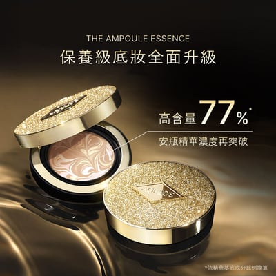 【iMeuu愛美悠】Age20's 奢華金安瓶精華粉餅(1殼2蕊)秋冬保濕底妝 爆水粉餅 持久防曬 不脫妝3