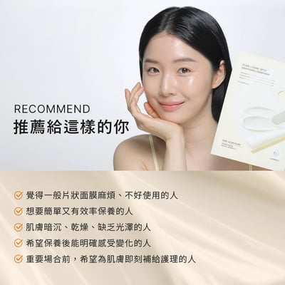 【iMeuu愛美悠】Celimax毛孔調理勻亮乳霜面膜(5片入) 透亮煥白 水潤透亮 滋潤 面膜霜8