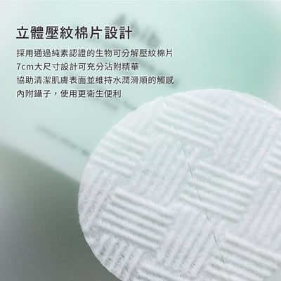 【iMeuu愛美悠】Abib毛孔清爽調理棉片(60片) 清潔毛孔 舒緩 去角質 低刺激 油性肌 BHA水楊酸8