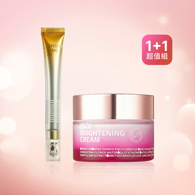 【iMeuu愛美悠】 ISOI玫瑰透亮修護組/平行輸入 (提亮修護霜55ml+緊實修護精華25ml)暗沉不均勻 光澤透亮 修護乳霜 保濕鎖水 玫瑰精油 急救熨斗 乾燥細紋 玫瑰精華 全臉可用1