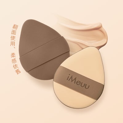 【iMeuu愛美悠】舒芙蕾彈力粉撲-水滴型(超優惠6入組)加倍釋粉 乾濕兩用 雙面慕斯 不吃粉 氣墊粉撲 Rubycell粉撲7