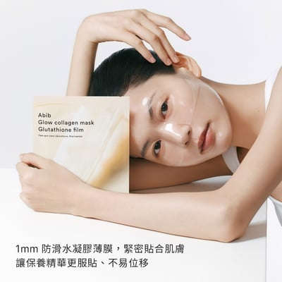 【iMeuu愛美悠】Abib膠原蛋白光澤修護面膜(4片入) 透明水凝膠 膠原蛋白面膜 穀胱甘肽 菸鹼醯胺6
