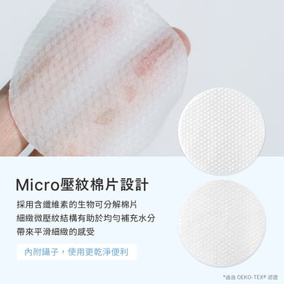 【iMeuu愛美悠】Abib玻尿酸保濕潤澤棉片75片[1+1超值組] /平行輸入 爽膚棉 深層保濕 濕敷 山梨醇 泛醇8
