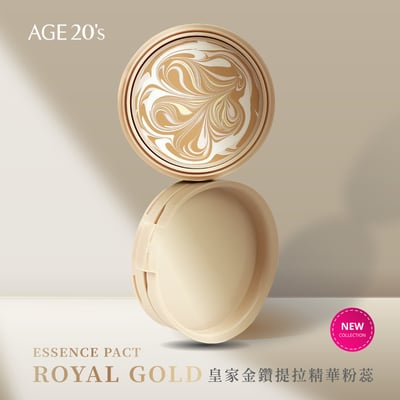 【iMeuu愛美悠】Age20's皇家金鑽提拉精華粉蕊 單顆含一個粉撲 韓國愛敬集團暢銷品1