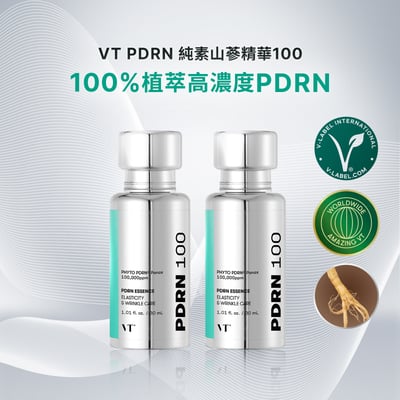 【iMeuu愛美悠】VT PDRN ESSENCE 100純素山蔘精華-2瓶入(各30ml)VEGAN 彈力 細紋 塗抹式水光1