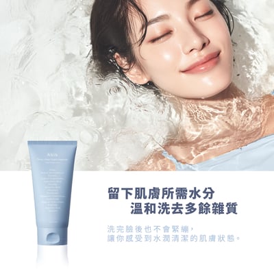 【iMeuu愛美悠】Abib水分草玻尿酸深層潔面乳(150ml x 2條)敏感肌 潔淨 弱鹼2