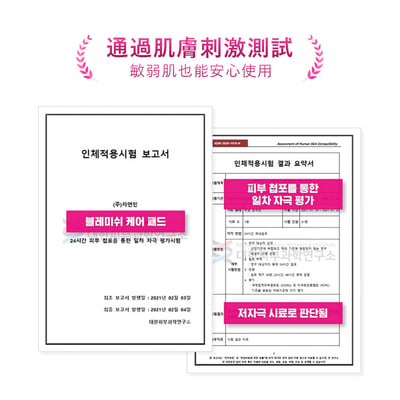 【iMeuu愛美悠】ISOI保加利亞玫瑰提亮保濕棉片(60片) 2入組 公司貨附發票4