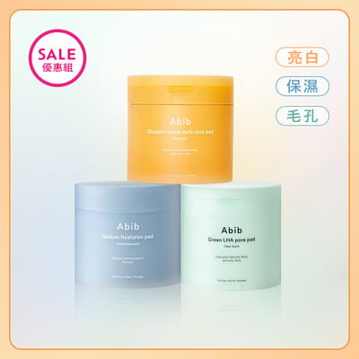 【iMeuu愛美悠】Abib水光淨膚三效棉片組 (毛孔清爽、保濕潤澤、穀胱甘肽) /平行輸入 清潔毛孔 去角質 油性肌 水楊酸BHA 亮白提亮 穀胱甘肽 暗沉改善1