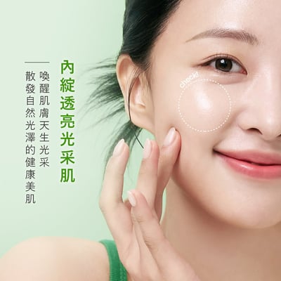 【iMeuu愛美悠】Celimax諾麗果活力修護安瓶精華50ml 精華液 淡化細紋 舒緩提亮 能量安瓶7