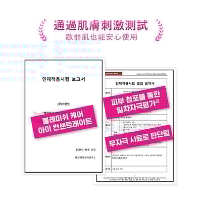 【iMeuu愛美悠】[ISOI祕密花園玫瑰PDRN晶亮水光套組-玫瑰棉片+玫瑰PDRN亮白精華+眼周光采修護霜 急救熨斗 乾燥細紋 玫瑰精油 玫瑰精華 全臉可用7