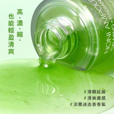 【iMeuu愛美悠】Celimax諾麗果活力修護安瓶精華(50ml x 2入)超值組 /平行輸入 精華液 淡化細紋 舒緩提亮 能量安瓶4