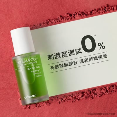 【iMeuu愛美悠】Celimax諾麗果活力修護安瓶精華(50ml x 2入)超值組 /平行輸入 精華液 淡化細紋 舒緩提亮 能量安瓶7
