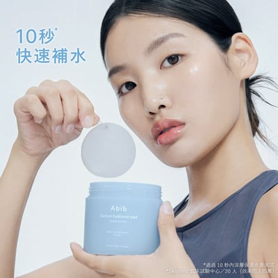 【iMeuu愛美悠】Abib玻尿酸保濕潤澤棉片75片[1+1超值組] /平行輸入 爽膚棉 深層保濕 濕敷 山梨醇 泛醇2