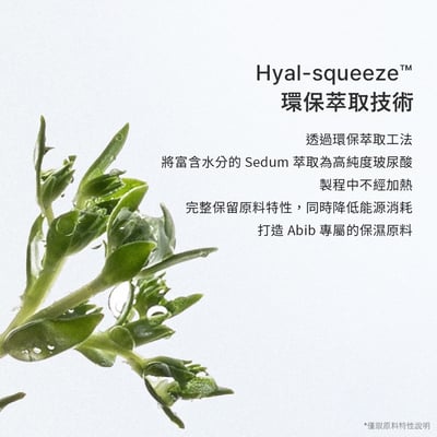 【iMeuu愛美悠】Abib玻尿酸保濕潤澤棉片(75片) 車銀優 爽膚棉 深層保濕 濕敷 山梨醇 泛醇6