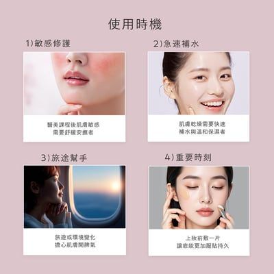 【iMeuu愛美悠】AED積雪草保濕安瓶急救面膜團購組12盒(共60片入) 醫美術後 急救面膜 無香料 水羽絲8