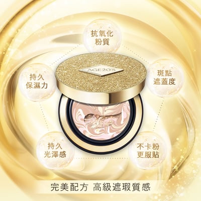 【iMeuu愛美悠】Age20's璀璨星光PDRN精華套組(1殼3蕊1精華液+限時好禮)3