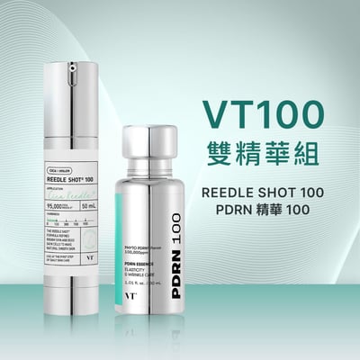 【iMeuu愛美悠】VT COSMETICS明星精華組合(老虎微晶精華100+PDRN山蔘精華100)細紋 修護 VEGAN 彈力 塗抹式水光1