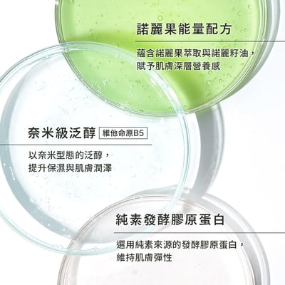 【iMeuu愛美悠】Celimax諾麗果活力修護安瓶精華(50ml x 2入)超值組 /平行輸入 精華液 淡化細紋 舒緩提亮 能量安瓶5