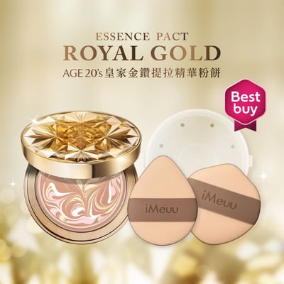 【iMeuu愛美悠】Age20's皇家金鑽提拉精華粉餅+上妝神器雙粉撲組 空姐最愛 舒芙蕾粉撲 乾濕兩用1