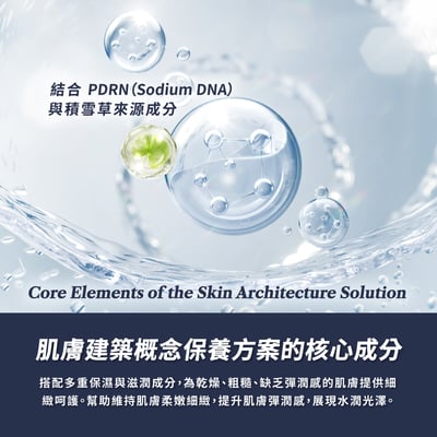 【iMeuu愛美悠】D.Brauners 高效植萃PDRN賦活安瓶精華50ml6