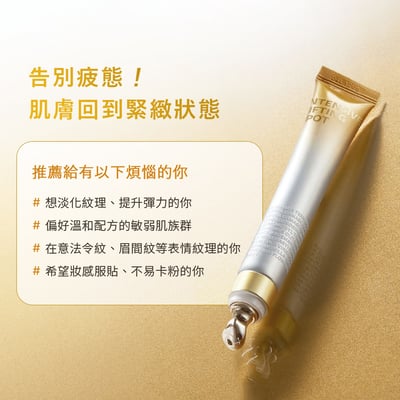 【iMeuu愛美悠】ISOI 密集緊實修護精華(眼霜/全臉)25ml  急救熨斗 乾燥細紋 玫瑰精油 玫瑰精華 全臉可用4