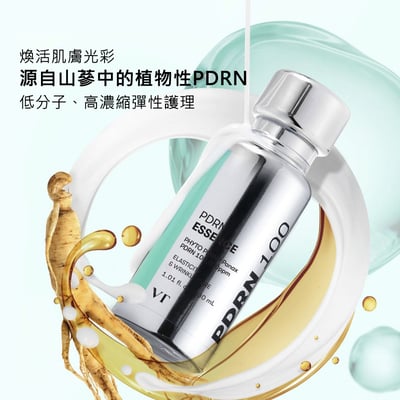 【iMeuu愛美悠】VT PDRN ESSENCE 100純素山蔘精華-2瓶入(各30ml)VEGAN 彈力 細紋 塗抹式水光4