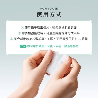 【iMeuu愛美悠】Abib毛孔清爽調理棉片(60片) 清潔毛孔 舒緩 去角質 低刺激 油性肌 BHA水楊酸9