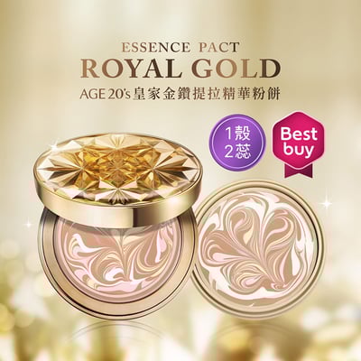 【iMeuu愛美悠】Age20's皇家金鑽提拉精華粉餅1殼2蕊 愛敬爆水粉餅 防曬粉餅 拿鐵拉花1