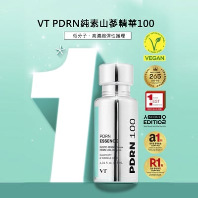 【iMeuu愛美悠】VT PDRN ESSENCE 100純素山蔘精華(30ml) VEGAN 彈力 細紋 塗抹式水光2