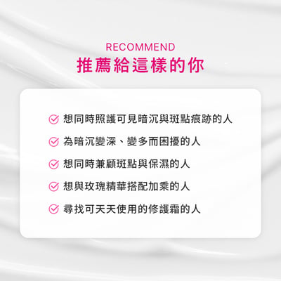 【iMeuu愛美悠】ISOI 保加利亞玫瑰提亮修護霜55ml/平行輸入 暗沉不均勻 光澤透亮 修護乳霜 保濕鎖水 玫瑰精油8